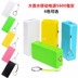 Nước hoa mini điện thoại di động 5600 mAh điện thoại di động phổ sạc khẩn cấp kho báu công ty di động quà tặng kinh doanh Ngân hàng điện thoại di động