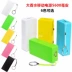 Nước hoa mini điện thoại di động 5600 mAh điện thoại di động phổ sạc khẩn cấp kho báu công ty di động quà tặng kinh doanh