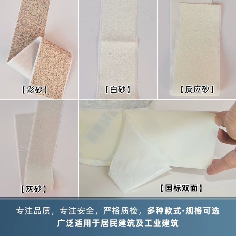 Двусторонняя лентa для шлифования из полимеров на основе HDPE, самоклеящаяся, покрытие поверхности песка, водонепроницаемость, бутиловый клей