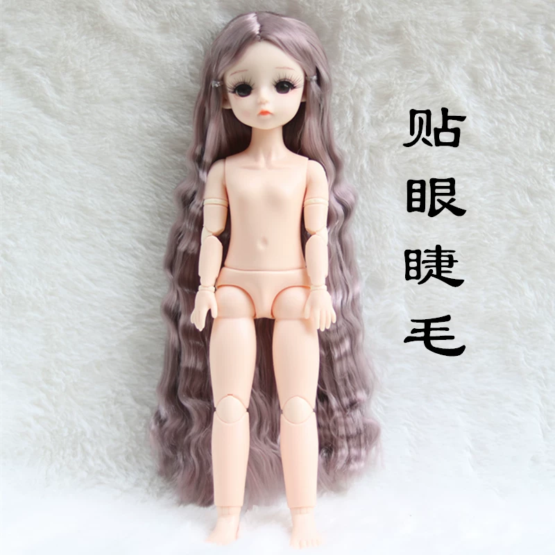 Туфелька Naked кукла, семейная игрушка, 3D, DIY