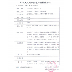 Глюкозы в крови тест-полоски 欧姆龙血糖仪试纸用于hgm-111 112