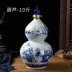 Jingdezhen gốm bình rượu 1 catty 2 catties 5 catties 10 catties chai rượu vang bình rượu bình rượu niêm phong bình rượu thùng rượu Rượu vang