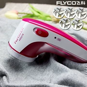 Flying Branch Cordless Electric Cạo Sucker Trang phục Quần áo Đa năng Mini Hair Ball Tông đơ - Link Remover