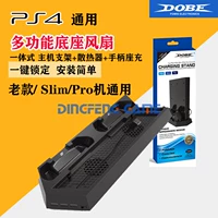 Dobe PS4/Slim Pro