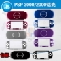 PSP2000 tách vỏ nhôm hộp nhôm mỏng Vỏ bảo vệ PSP3000 Hộp nhôm PSP vỏ sắt PSP - PSP kết hợp psp street