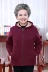 Áo len lông cừu cho phụ nữ trung niên Áo len bà ngoại 60-70 tuổi mùa thu mặc cho mẹ dì mặc cộng với nhung quần áo cho người trung niên Phụ nữ cao cấp