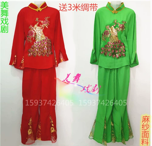 Бесплатная доставка янге Сервис Сервис Служба Танца, танце