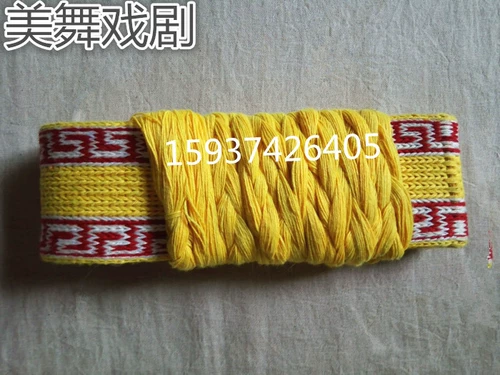 Хлопковое боевое искусство оперы сгущенной профессиональной талией ремня