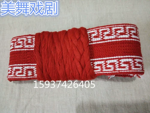 Хлопковое боевое искусство оперы сгущенной профессиональной талией ремня