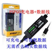 Bộ chuyển đổi nguồn Sony PSP GO + cáp dữ liệu Bộ sạc điện n1006 Bộ sạc bộ chuyển đổi PSP GO AC - PSP kết hợp