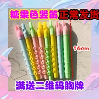 6 отверстий Толкайте небольшие подарки, чтобы отправить небольшие подарки, чтобы дать детям игрушки -головоломки начальной и средней школы открыть призы подарков