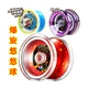 Firepower Vị thành niên King 5 Yo-Yo Bí ẩn Iron Dragon V Limited Tiger Flare X Ánh sáng điện Elf Burst Yo-Yo