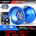 Audi đôi khoan lửa vị thành niên vua 5 trò chơi Yo-Yo Tian Huanhe kim loại yo-yo sáng bóng Thiên Chúa của chiến tranh YO-YO