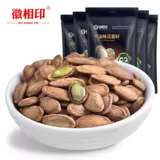 Huixiangyin Новые товары большие гранулированные семена дыни и семена Специальные оригинальные кремовые аромат 500 г.