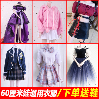 taobao agent Doll, clothing, uniform, footwear, dress for dressing up for princess