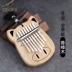 Gecko ngón tay cái cừu cừu Abao Kalimba 8 giai điệu kalimba piano người mới bắt đầu nhạc cụ ngón tay piano mini tường - Nhạc cụ phương Tây đàn harmonica Nhạc cụ phương Tây