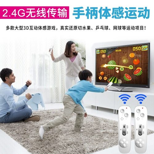 Shengwu Hall Dancing Flanket Double TV Interface Compure Dual -Use Утолщенное танцы рук беспроводной соматосенсорной танцы машины