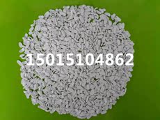 Якорь для дюбеля 厂家直销 高效普通abs阻燃母粒 阻燃母料