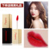 Hàn quốc nhung matte matte lip men năm mảnh phù hợp với nhuộm lip son môi lỏng kéo dài giữ ẩm không đánh dấu lip gloss lip gloss son bóng hàn quốc đẹp	 Son bóng / Liquid Rouge