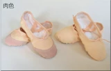 Танцующие детские балетки для раннего возраста, спортивная обувь для йоги, мягкая подошва