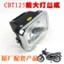 Honda King cbt125 cb125t Chunlan Leopard Đèn pha Đèn pha Đèn pha hội - Đèn xe máy đèn led bma Đèn xe máy