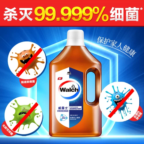 Weili Clothing Home Disinfectant 1L*2 Бесплатный бактериальный раствор комбинация комбинация набор мебельных игрушек эффективная стерилизация