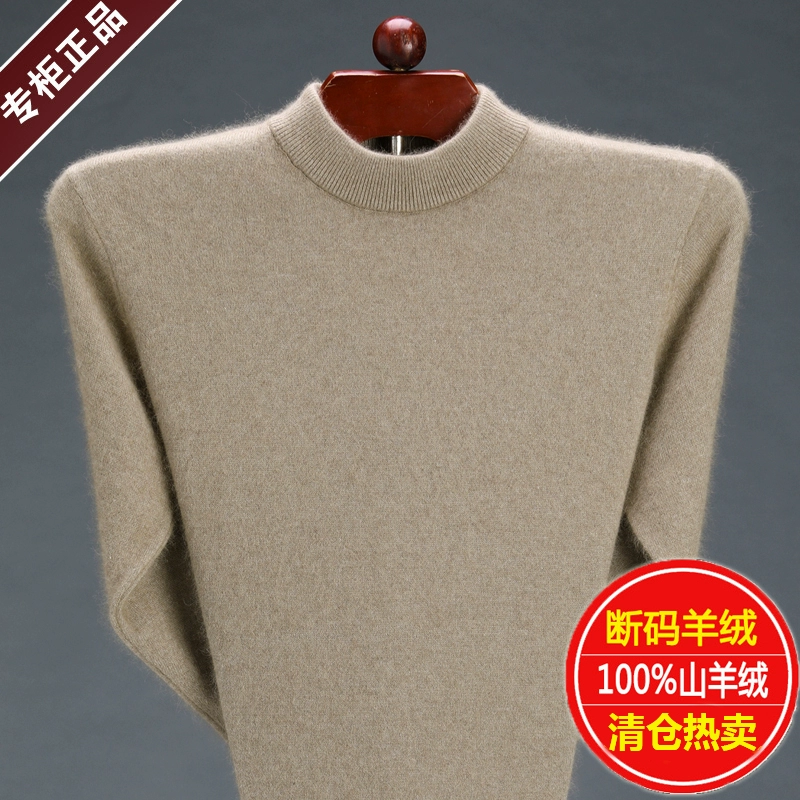 Mùa đông 100% tinh khiết áo len cashmere nam dày nửa chiều cao áo len cổ thuyền trung niên ấm áp cơ sở dệt kim áo len cộng với kích thước - Áo len Cashmere