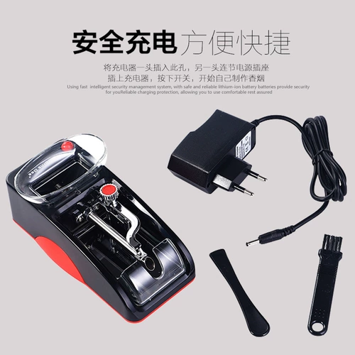 Тонкая 5,5 мм оборудование нового набора сигарет Полный автоматический сигареты электрические сигареты мини -мини -маленький