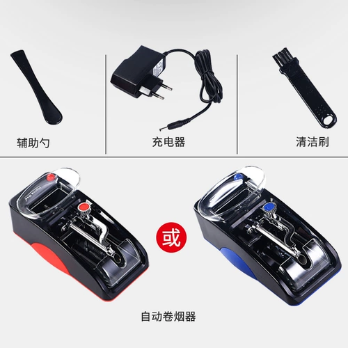 Тонкая 5,5 мм оборудование нового набора сигарет Полный автоматический сигареты электрические сигареты мини -мини -маленький