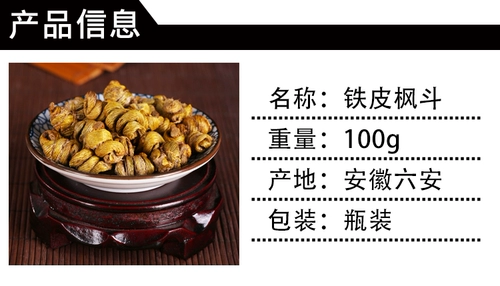 Anhui Huoshan Tie Dendrobium Candidine Maple Dou Три года свежий дендробиум дендробиум клен 100 г.