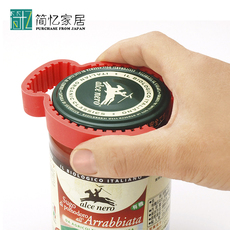 Консервный нож 日本进口罐头拧盖器启瓶器多用开瓶器开罐器开盖器防滑硅胶旋盖器