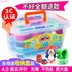 Đặt đồ chơi trẻ em vẻ đẹp Yang Yang 24 màu siêu nhẹ đất sét bùn màu không độc hại plasticine không gian bông tuyết đất sét mềm 36 cát