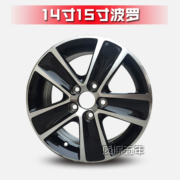 Thích hợp cho Volkswagen New Jetta 14 inch Santana 15 inch Polo Skoda Xinrui vành bánh xe hợp kim nhôm mâm xe oto mâm ô tô Mâm xe