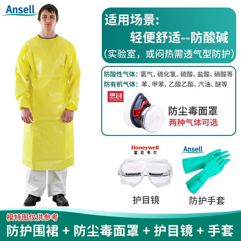 quần áo kỹ sư công trình Ansell Microhujia 2300 quần áo bảo hộ axit flohydric axit sunfuric axit và kiềm kháng ánh sáng hóa chất quần áo bảo hộ phòng thí nghiệm khẩn cấp quan ao lao dong nam quần áo phòng dịch 