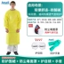 Quần áo bảo hộ phòng thí nghiệm khẩn cấp chống hóa chất chống bức xạ quần áo phòng sạch liền mảnh 