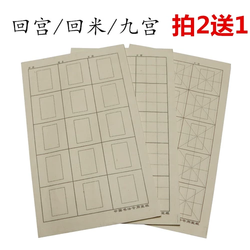 Кисть для письма, практика, 7 см, 15 ячеек, 30 ячеек