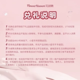 [Обмен участниками] Хуа Чжи Сяоюе Русалочная Тени для век (04 Русалочная мечта) -Для деятельности магазина