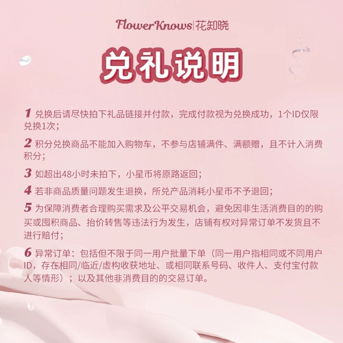 [Обмен участниками] Хуа Чжи Сяоюе Русалочная Тени для век (04 Русалочная мечта) -Для деятельности магазина