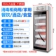 D16-450L Magnetic Magnetic Magnetic One Door