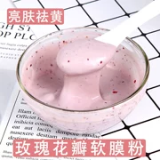 Rose Petal Soft Film Powder Natural Pure Moisturising Yellow Beauty Salon Đặc biệt dành cho bà bầu Phụ nữ tự điều chỉnh mặt nạ bột