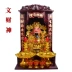 Caishenye cửa hàng dành riêng cho Guan Gongju nhà gốm sứ Wenwu Chí Fortune Phật tượng đặt mở ánh sáng ngành công nghiệp đồ trang trí ... đồ dcor chụp ảnh Trang trí nội thất