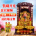 Caishenye cửa hàng dành riêng cho Guan Gongju nhà gốm sứ Wenwu Chí Fortune Phật tượng đặt mở ánh sáng ngành công nghiệp đồ trang trí ... Trang trí nội thất