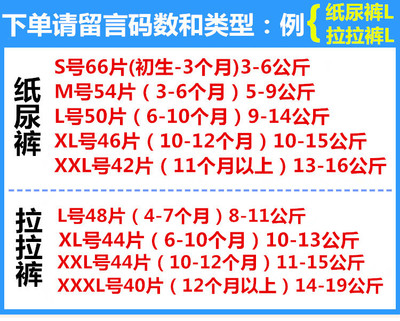 德国米兜熊纸尿裤拉拉裤s/m/l/xl/xxl码婴儿超薄干爽透气尿不湿