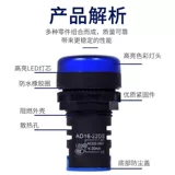 Блок питания, индикаторная лампа, белый рабочий светильник, 24v, 12v, 380v