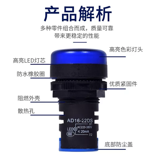 Блок питания, индикаторная лампа, белый рабочий светильник, 24v, 12v, 380v