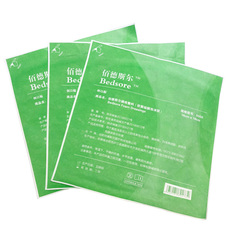 Пластырь 佰德斯尔骶尾部专用18cm褥疮贴防压疮贴透透气减压泡沫敷料5片装