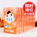 Yumeijing Kem dành cho trẻ em cao cấp 30g * 10 túi Sữa dưỡng ẩm Kem cho trẻ em Kem trẻ em - Kem dưỡng da dưỡng ẩm kiehl's Kem dưỡng da