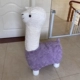 Quá Khổ Sáng Tạo Alpaca Ghế Động Vật Phân Tầng Trang Trí Thủ Công Giày Thay Đổi Phân Tân Gia Di Chuyển Quà Tặng Ngày Lễ