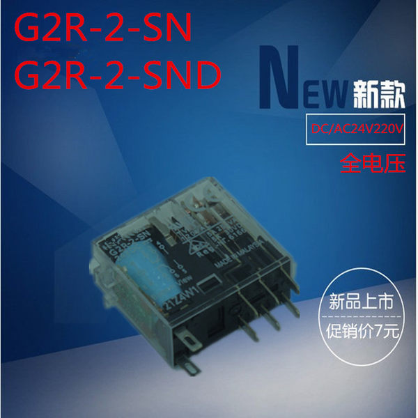 DC, ретранслятор, 24v, 220v, 24v, 220v