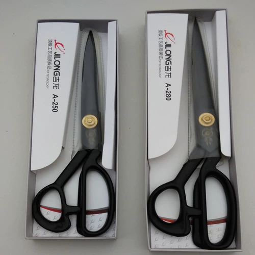 БЕСПЛАТНАЯ ДОСТАВКА JILONG BOUTIQUE НОЖЕНТЫ НОГРЫ Руковывание больших ножниц Промышленная домохозяйство 9 -INCH 10 -INCH 11 -INCH 12 ЧЕРНАЯ СТАЛЬ